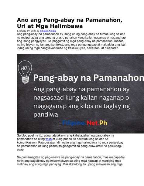 ano ang pamanahon